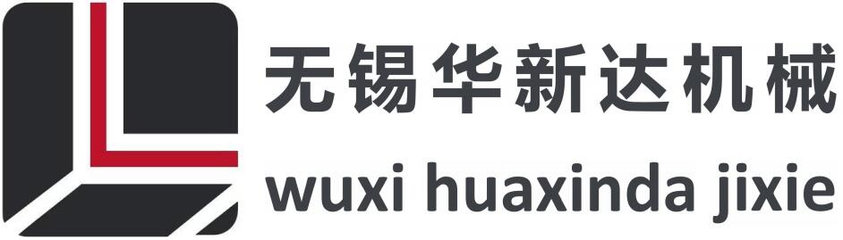 華新達機械